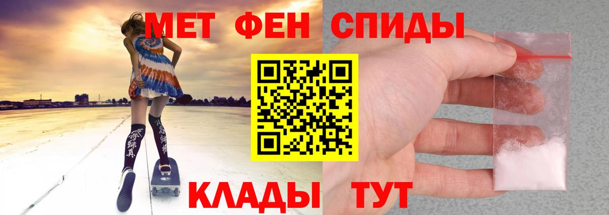 Амфетамин  Amphetamine Розовый  Амфетамин  Торжок  Вход с VPN 