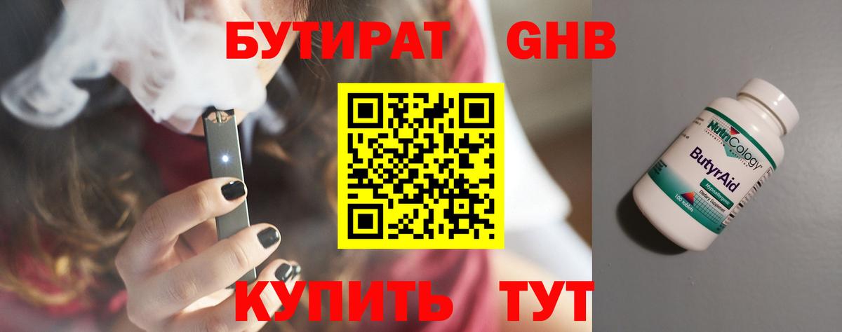 Меф  ГАШИШ  МДМА  Канабис  МЕТ  Торжок  Мефедрон кристаллы  А ПВП СОЛЬ кристаллы  Вход с VPN 