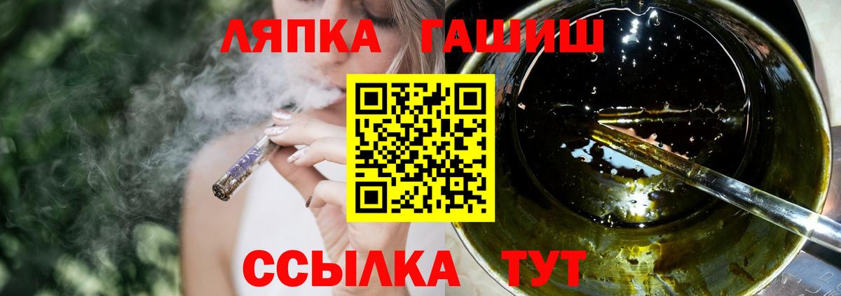 Гашиш индика сатива Торжок