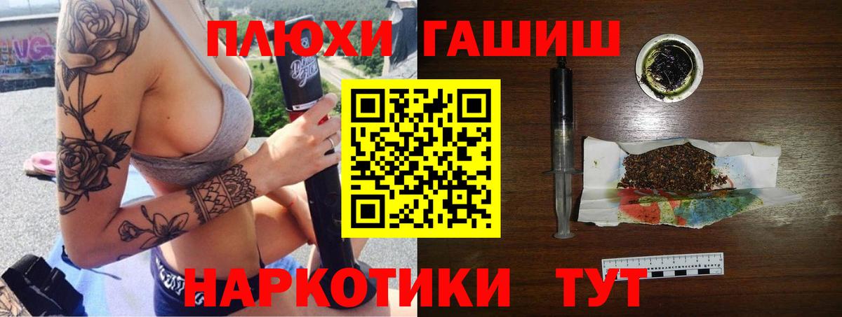 наркота  Гашиш Изолятор  Вход с VPN  Торжок  Гашиш Изолятор 