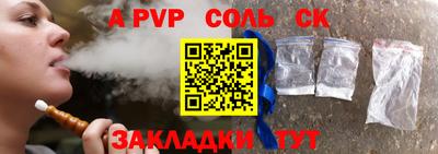 гидра Свободный