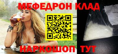 кокаин VHQ Славянск-на-Кубани