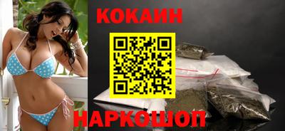 таблы Северобайкальск