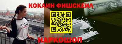 скорость mdpv Севастополь