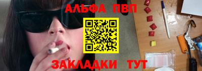 скорость mdpv Севастополь