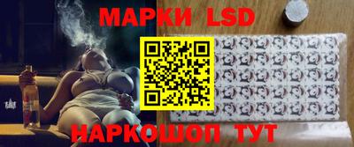 кокаин VHQ Славянск-на-Кубани