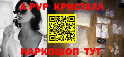 гидра Свободный