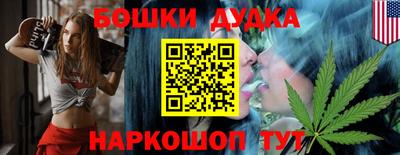 гидра Свободный