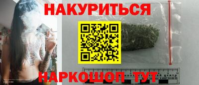 таблы Северобайкальск