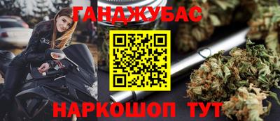 таблы Северобайкальск