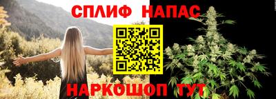 таблы Северобайкальск
