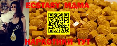 таблы Северобайкальск