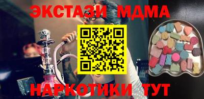 COCAINE Сланцы