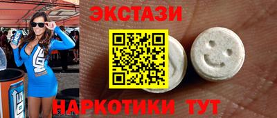 скорость mdpv Севастополь