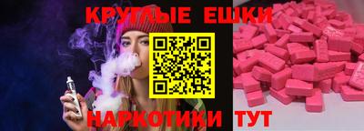 таблы Северобайкальск