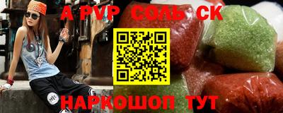 гидра Свободный