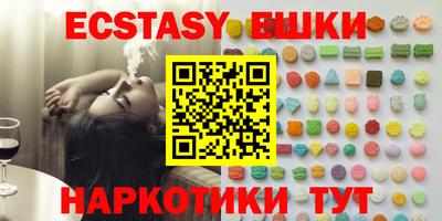 скорость mdpv Севастополь