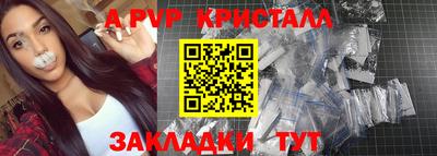 гидра Свободный