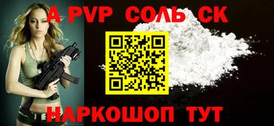 гидра Свободный