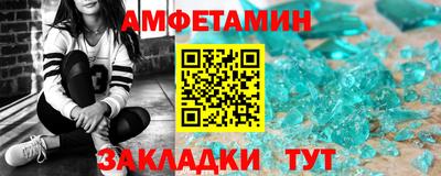 COCAINE Сланцы