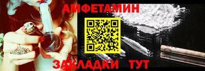 крисы Славгород