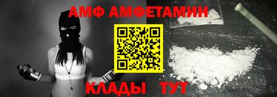 гидра Свободный