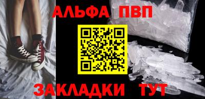 скорость mdpv Севастополь