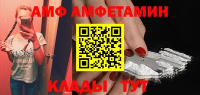 таблы Северобайкальск