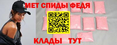 таблы Северобайкальск