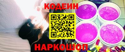 таблы Северобайкальск