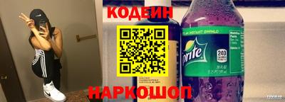 гидра Свободный