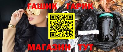 гидра Свободный