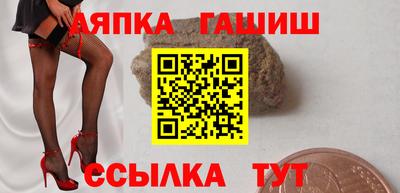 таблы Северобайкальск