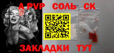 скорость mdpv Севастополь