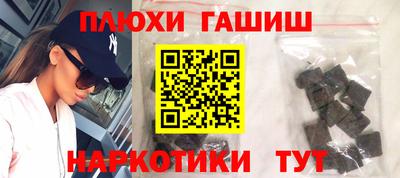 гидра Свободный