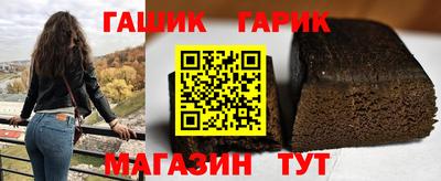 COCAINE Сланцы