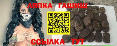 таблы Северобайкальск