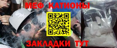 таблы Северобайкальск