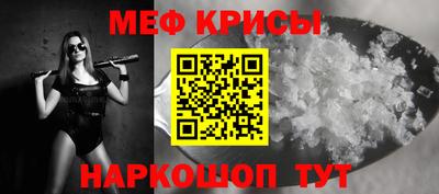 таблы Северобайкальск