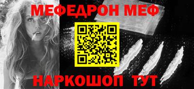 скорость mdpv Севастополь