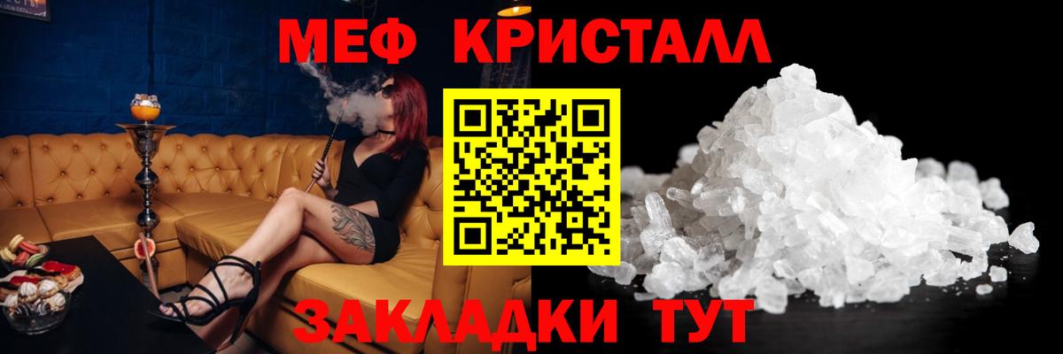 МЕФ мука Торжок