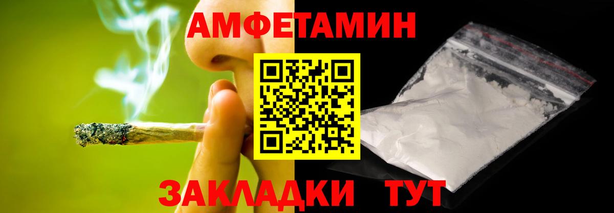 Метамфетамин мет  Вход с VPN  Торжок 