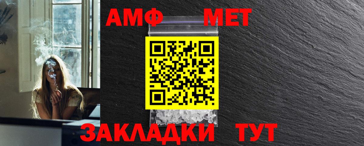 Псилоцибиновые грибы Торжок