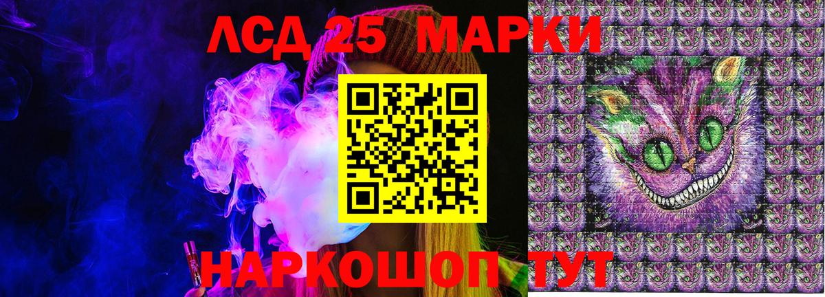 Торжок  Наркотические марки 1,8мг  Вход с VPN  Марки 25I-NBOMe  Наркотические марки 1,8мг 