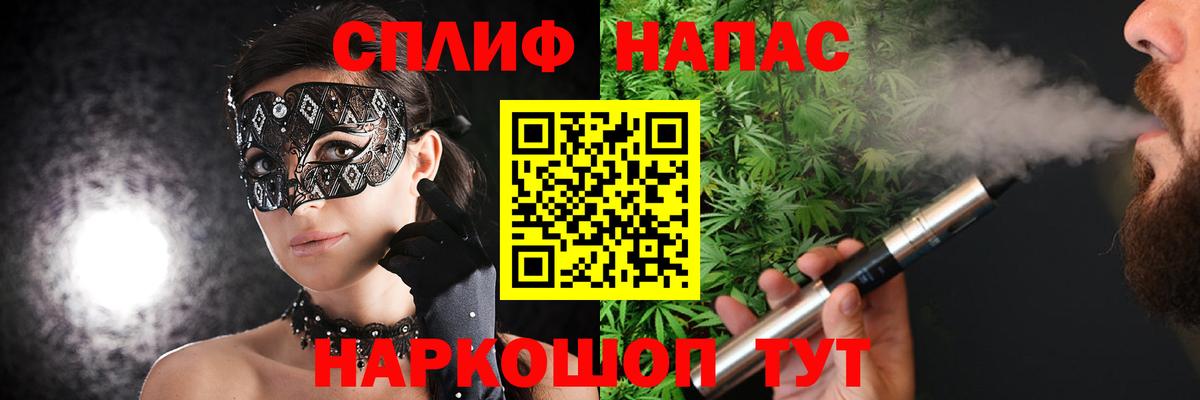 Торжок  МАРИХУАНА семена  Шишки марихуана LSD WEED  Вход с VPN  Каннабис AK-47 